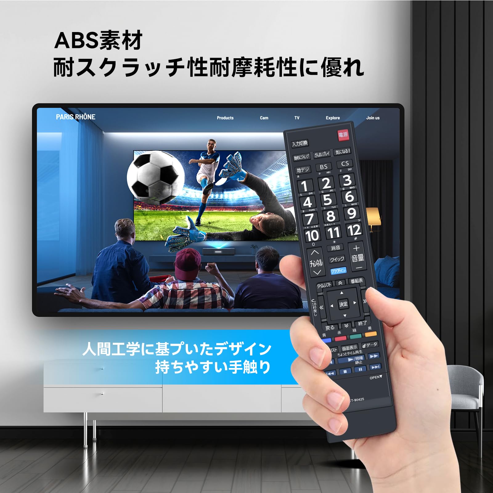 Amazon | テレビリモコン CT-90425 for TOSHIBA 東芝リモコン 東芝TV用