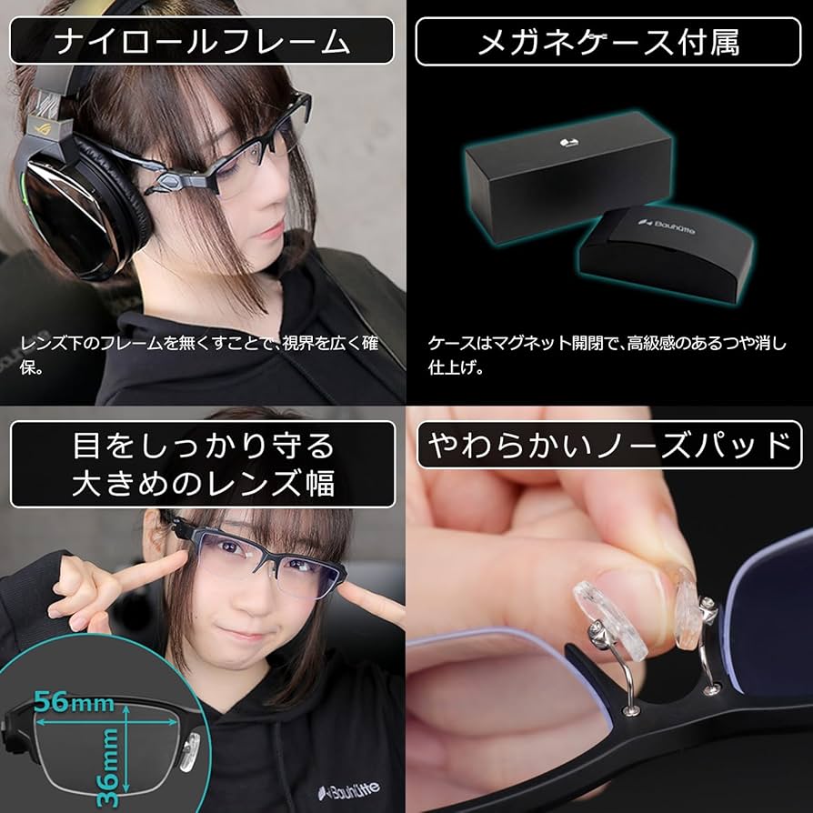 Amazon.co.jp: Bauhutte(バウヒュッテ) ゲーミングメガネ BGG-01-BK