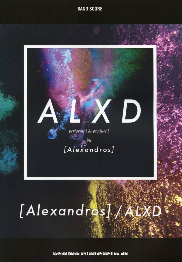 バンド・スコア [Alexandros]「ALXD」 | . |本 | 通販 | Amazon