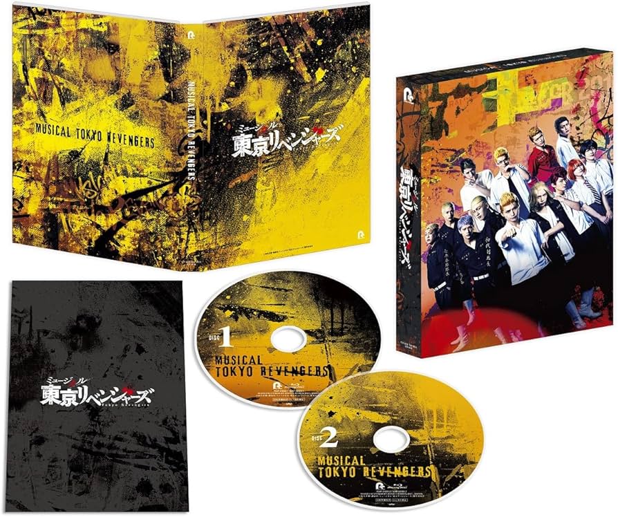Amazon.co.jp: ミュージカル「東京リベンジャーズ」Blu-ray（特典なし