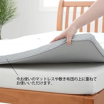 Amazon.co.jp: nishikawa 【 西川 】 マットレス トッパー シングル