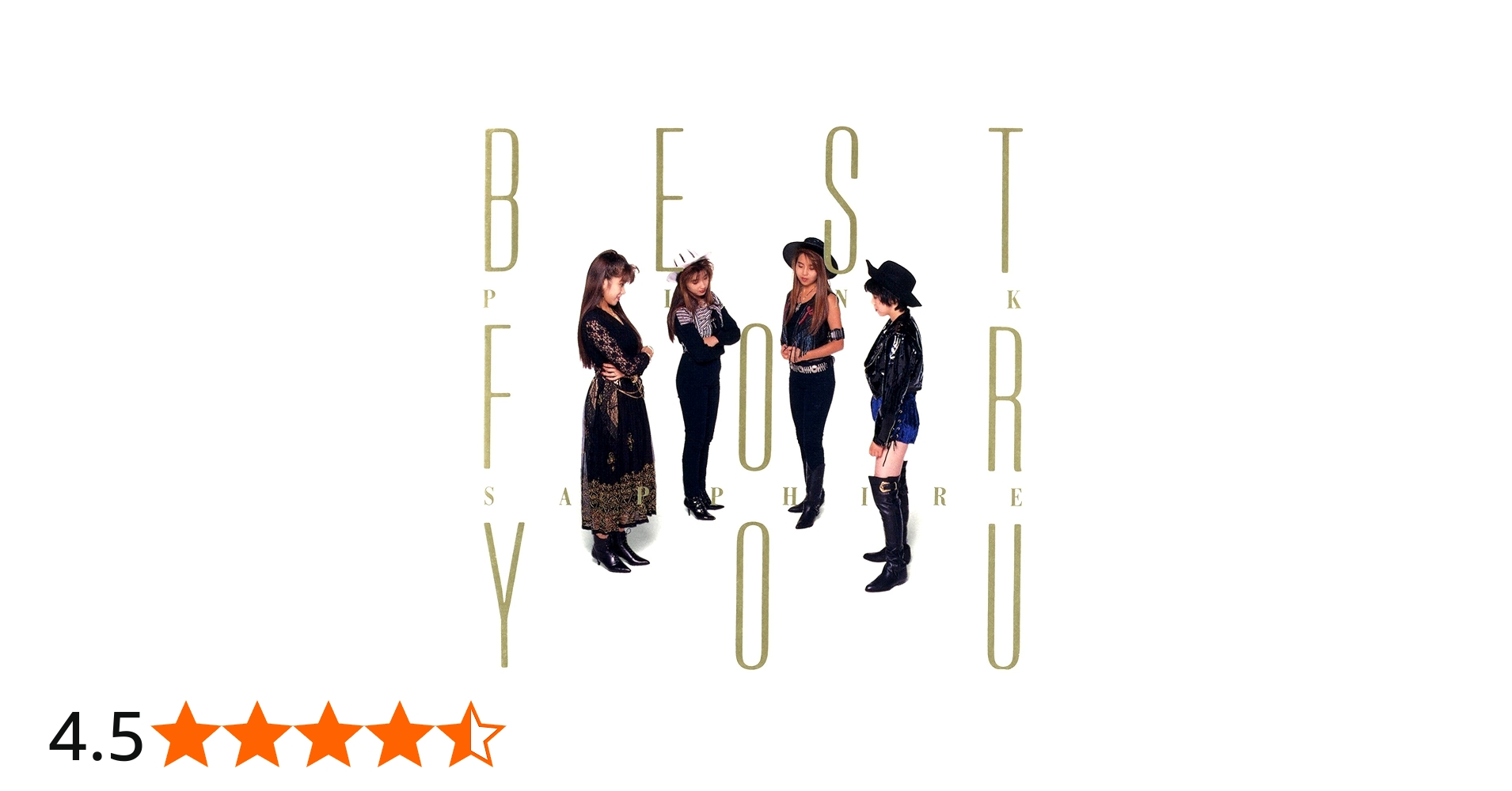 Amazon.co.jp: PINK SAPPHIRE/BEST FOR YOU~Single collection