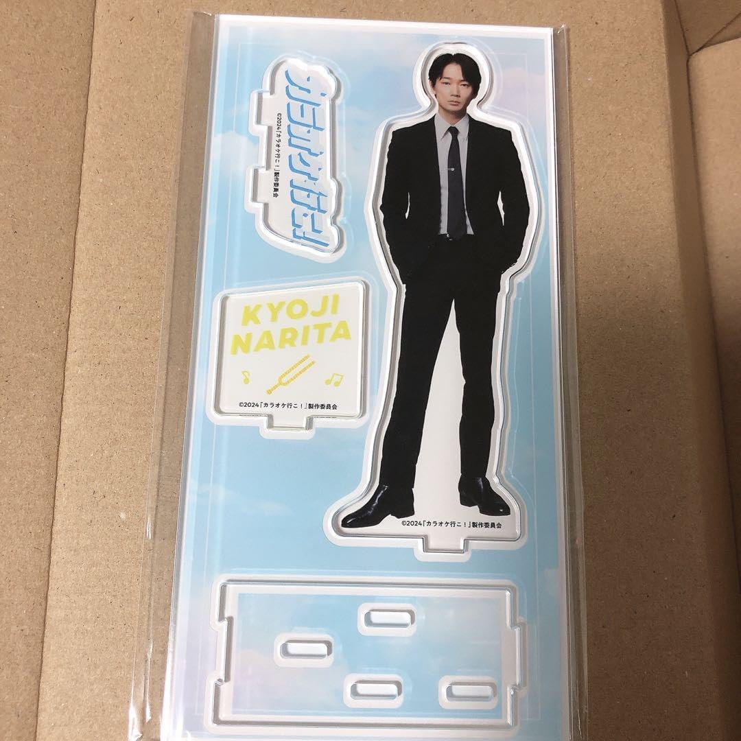 Amazon.co.jp: 映画 カラオケ行こ 成田狂児 綾野剛 アクスタ アクリル