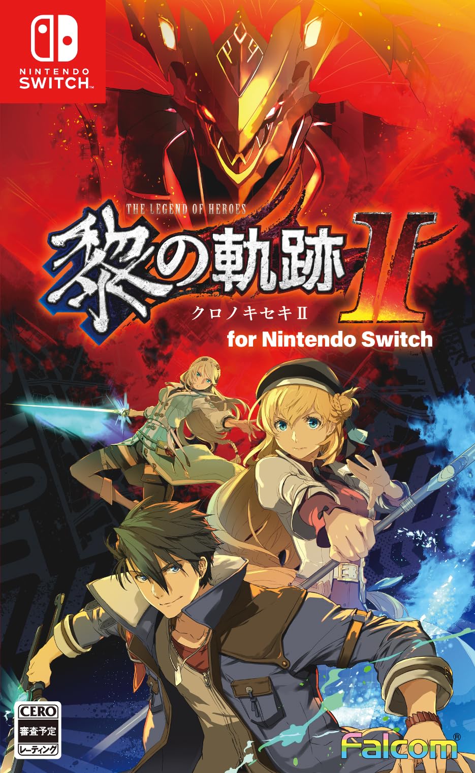 Amazon.co.jp: 英雄伝説 黎の軌跡II for Nintendo Switch : ゲーム
