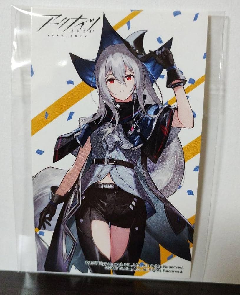 Amazon.co.jp: マルイ アークナイツ スカジ 特典イラストカード : おもちゃ