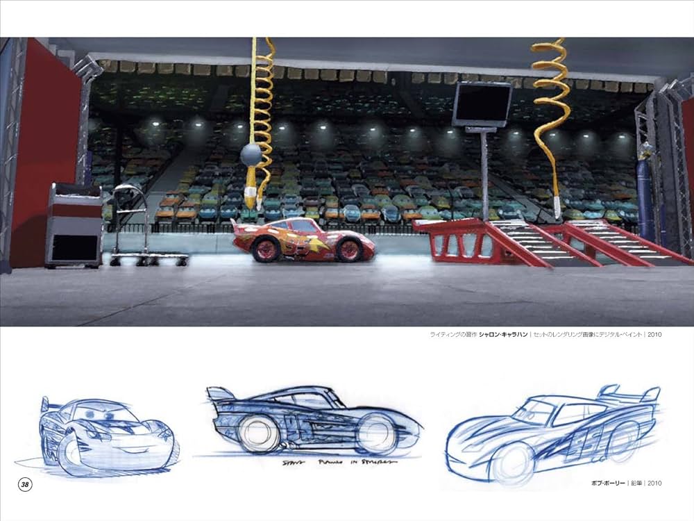 Amazon.co.jp: ジ・アート・オブ カーズ2 : ベン・クイーン, カレン