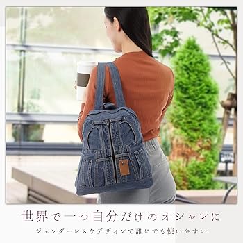 Amazon.co.jp: [§N∞NOVENO] リュック デニムリメイク 三角