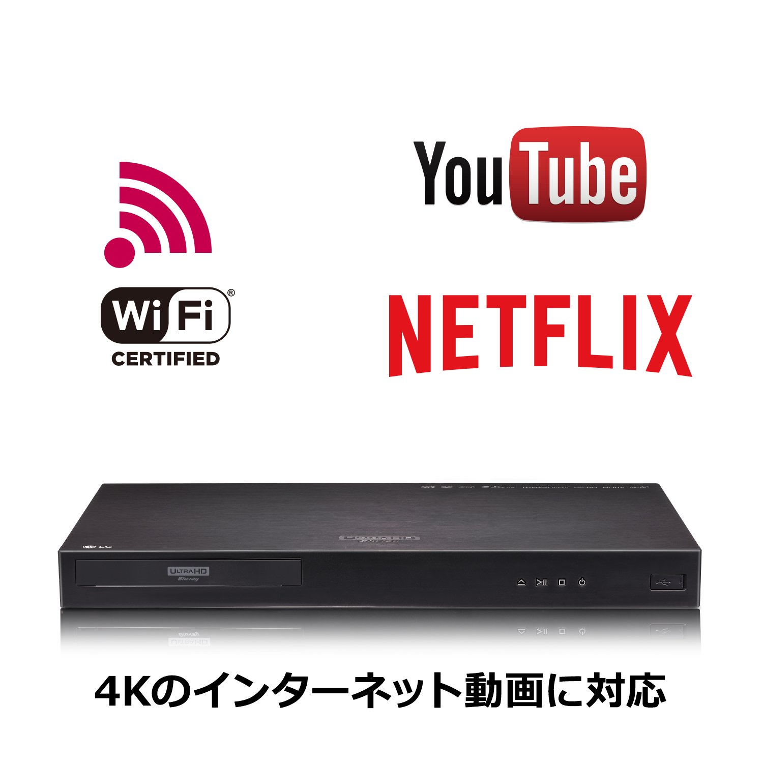 Amazon.co.jp: LG 4Kブルーレイプレーヤー UP970 HDR対応 Wi-Fi内蔵