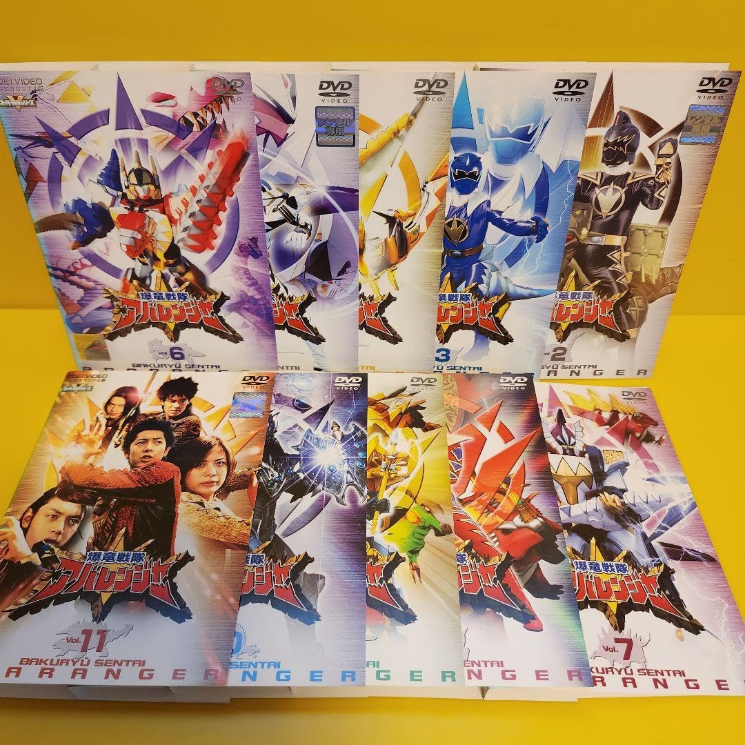 Amazon.co.jp: 爆竜戦隊アバレンジャー DVD全12巻 : おもちゃ