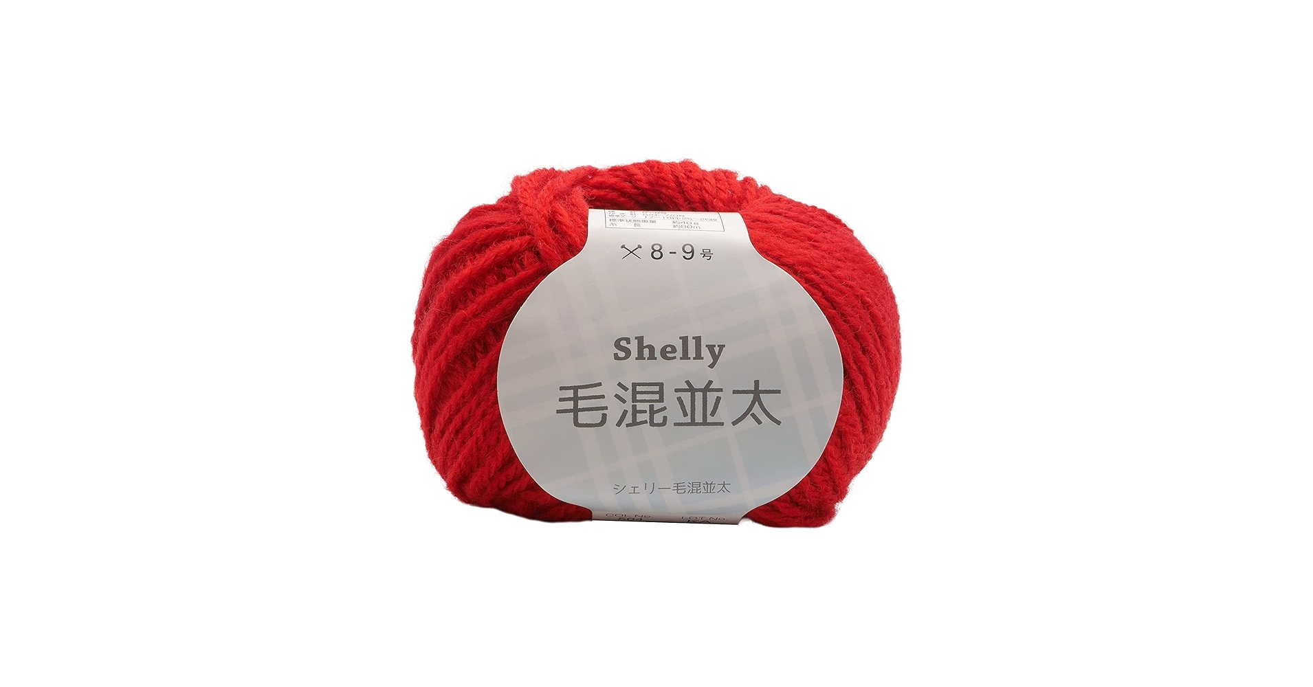 Amazon | 【5玉2袋セット】 元廣 スキー 毛糸 シェリー毛混 並太 10玉