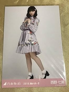 Amazon.co.jp: 西野七瀬 齋藤飛鳥 白石麻衣 2016 march 2016.march-II