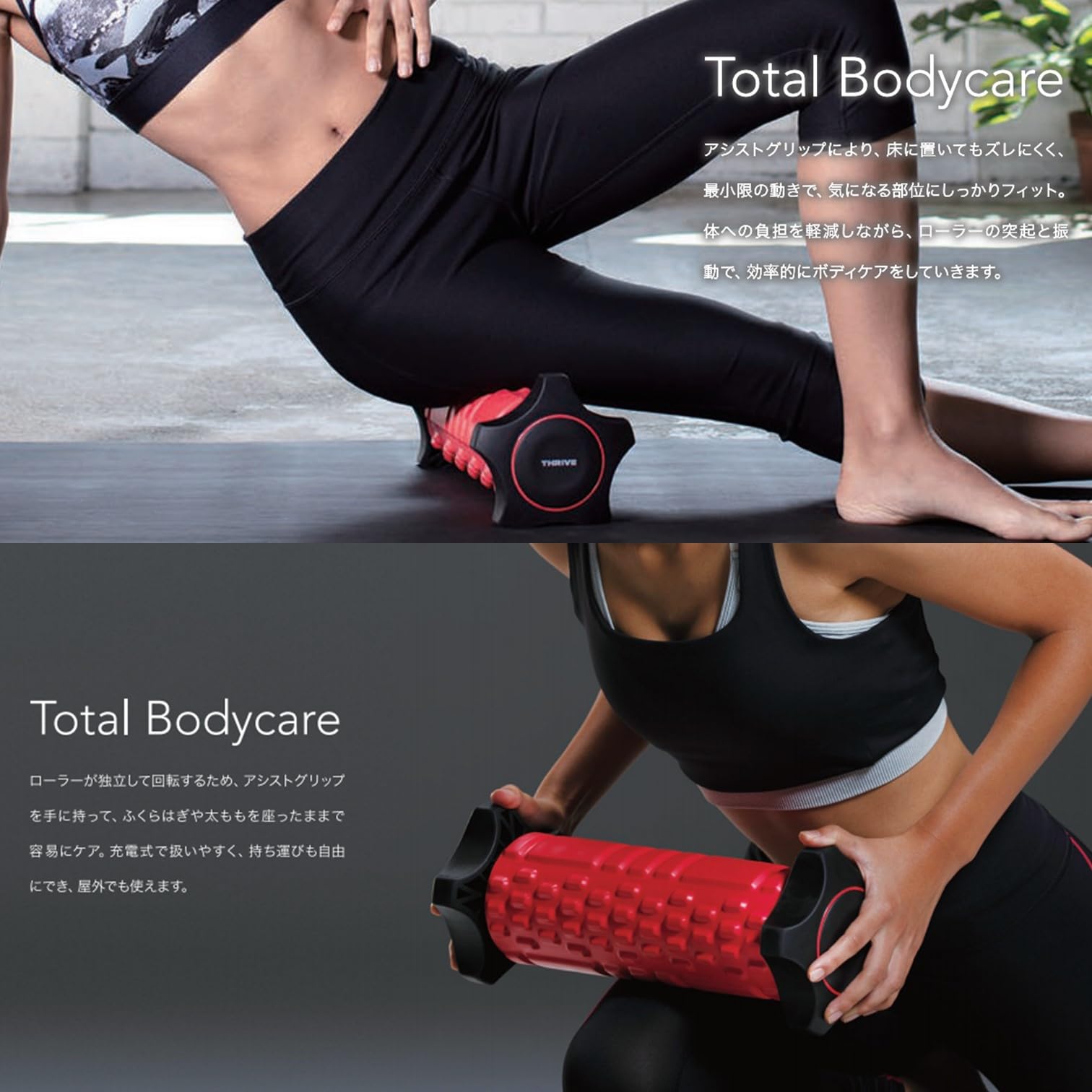 Amazon | スライヴ Release Roller リリースローラー 「ローラーの回転