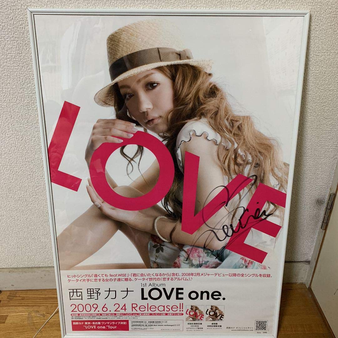 西野カナ 1stアルバム 発売記念 直筆サイン入りBIGポスター(非売品