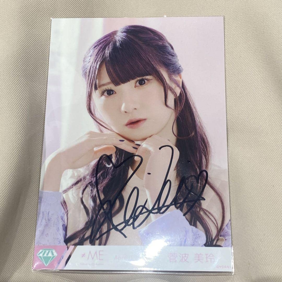 Amazon.co.jp: ノイミー 菅波美玲 生写真 : おもちゃ