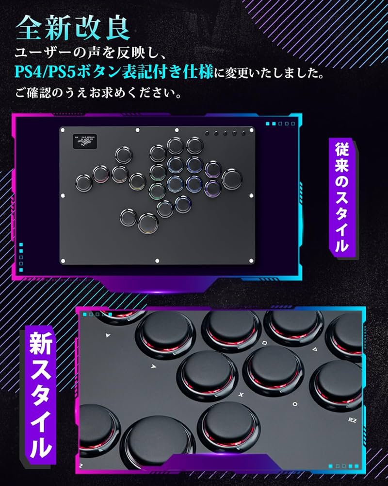 Amazon | Guilekeys レバーレス アケコン GK-21【2025改良型×コスパ