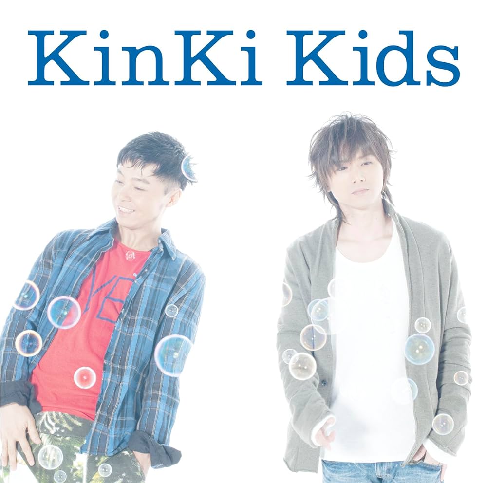 Amazon.co.jp: スワンソング (通常盤) - KinKi Kids: ミュージック