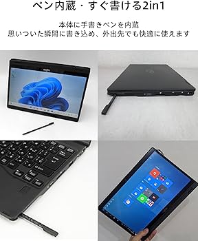 Amazon.co.jp: 【整備済み品】ノートパソコン 富士通 LIFEBOOK U9310X