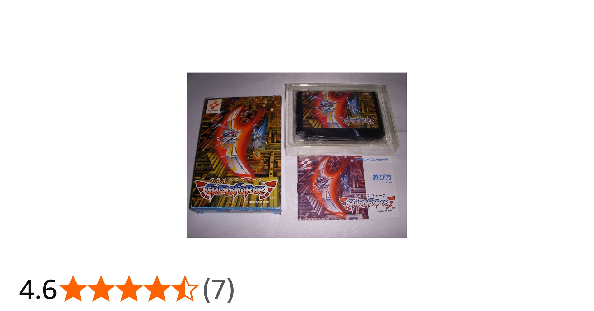 Amazon | クライシスフォース | ゲームソフト