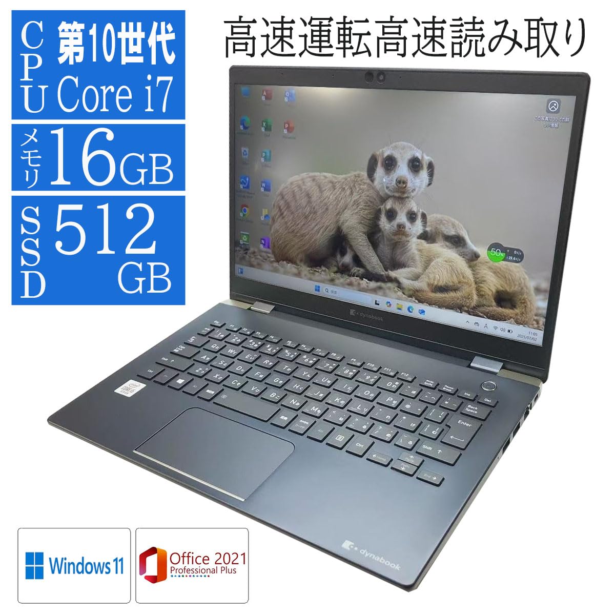 Amazon.co.jp: 【整備済み品】薄型ノートPC 東芝 dynabook G83シリーズ