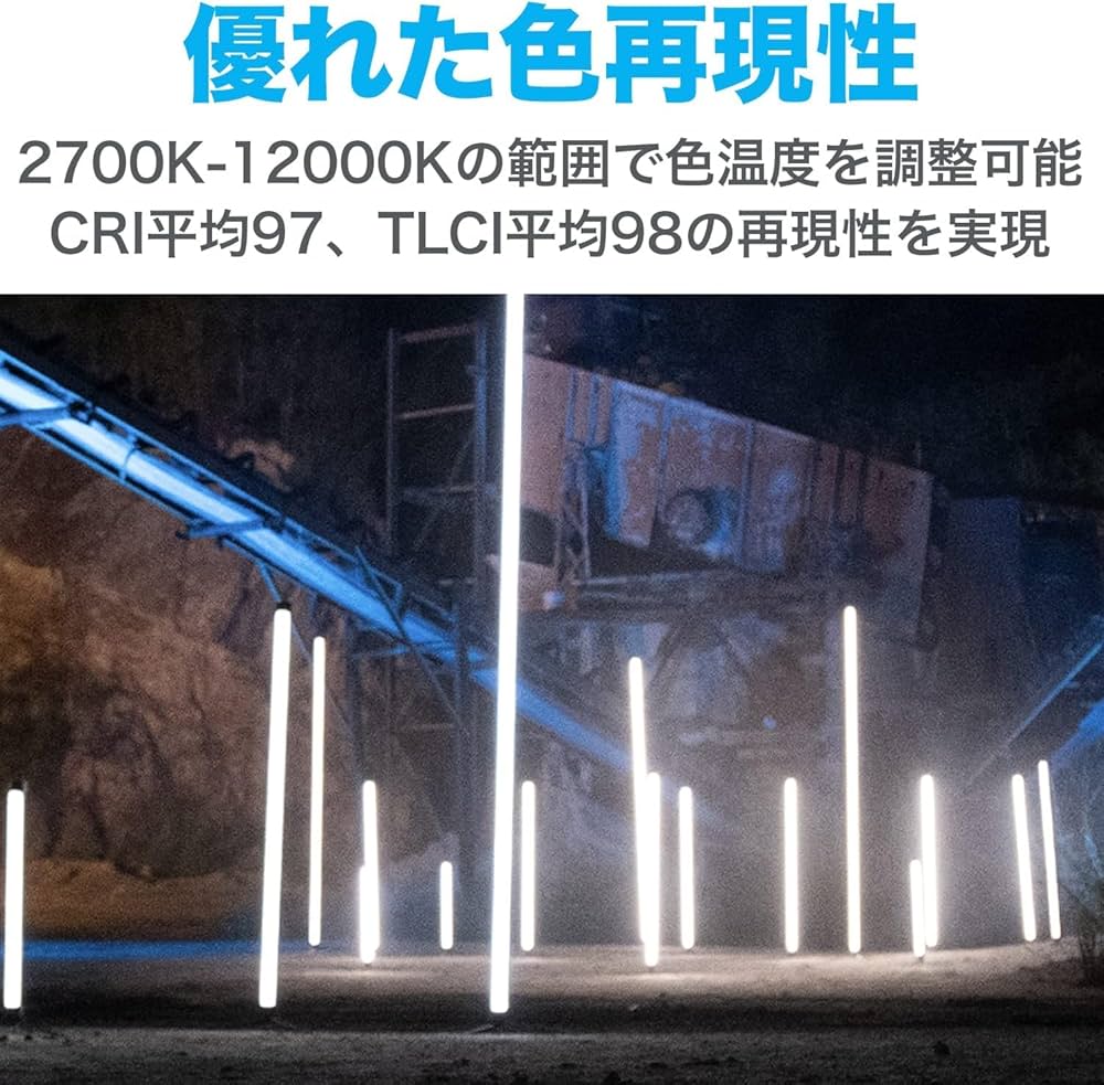 Amazon | NANLITE PavoTube II 30XR 2本セット チューブ型撮影用ライト