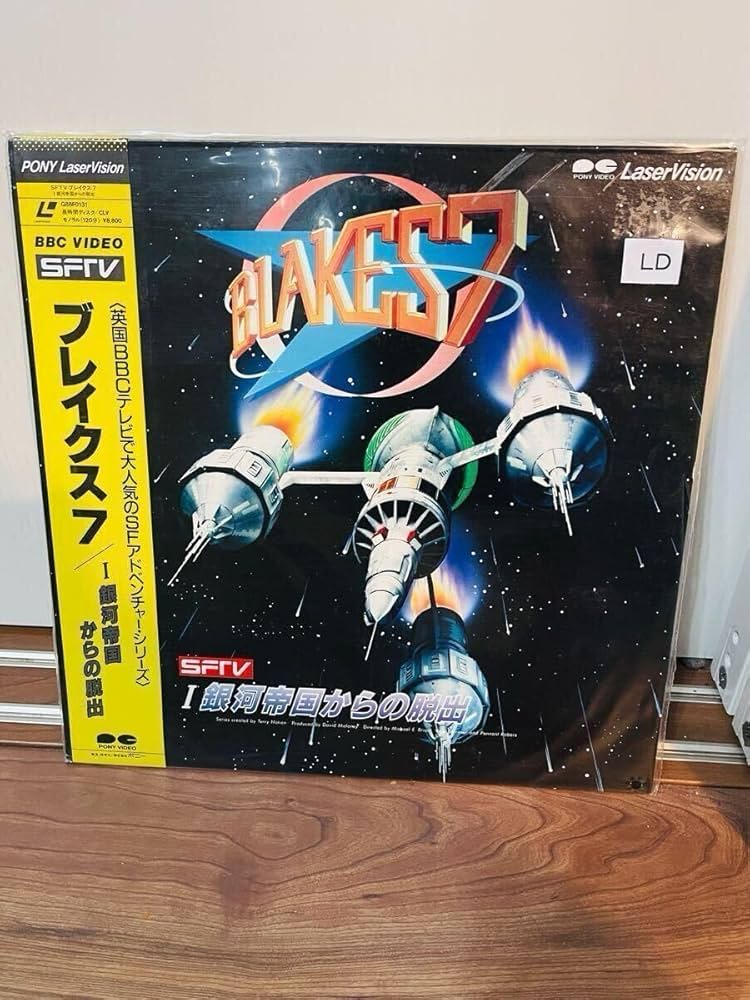 Amazon.co.jp: LD レーザーディスク BLAKES7 ブレイクス7 I (未開封