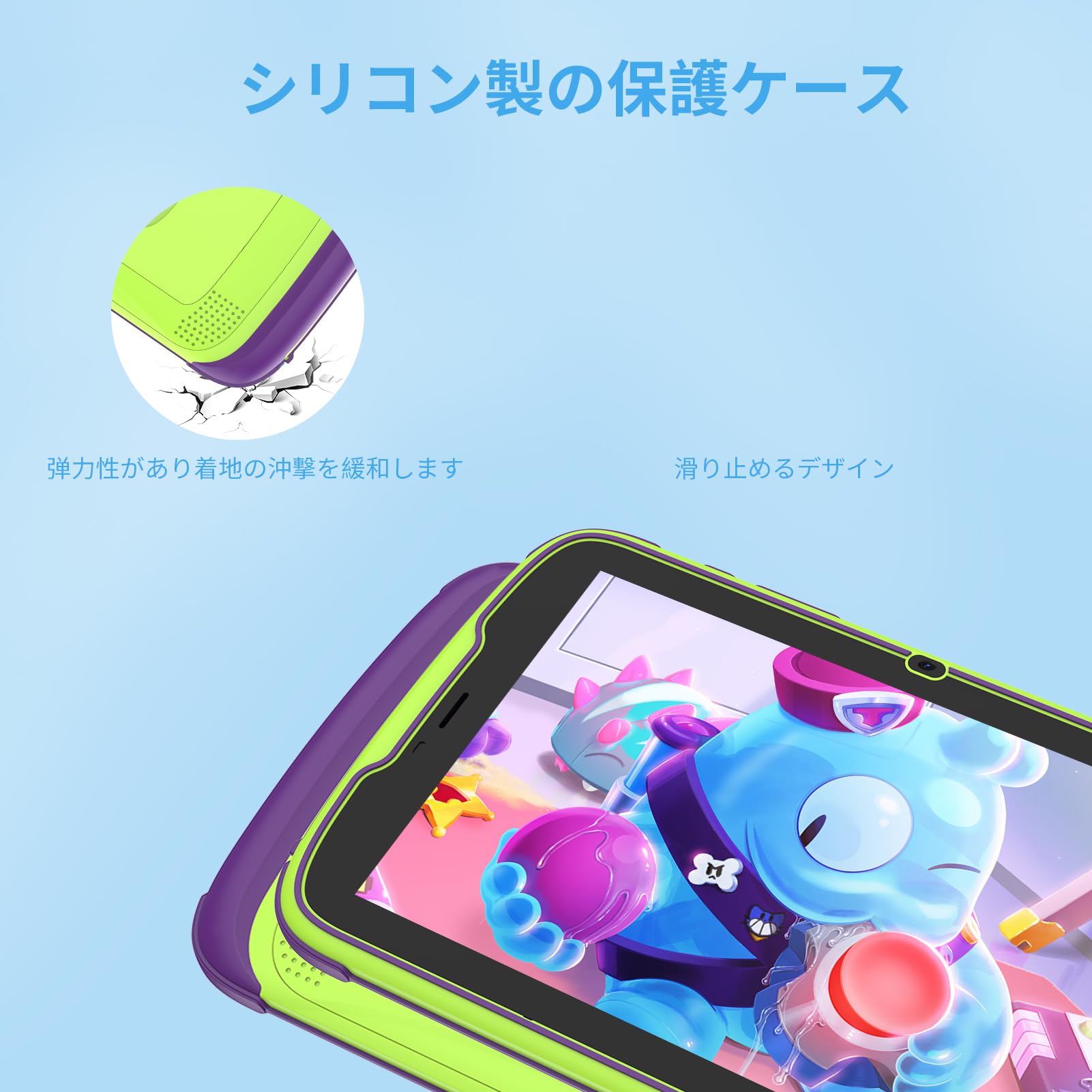 Amazon.co.jp: PRITOM プリトム TAB8 Plus キッズタブレット 8インチ