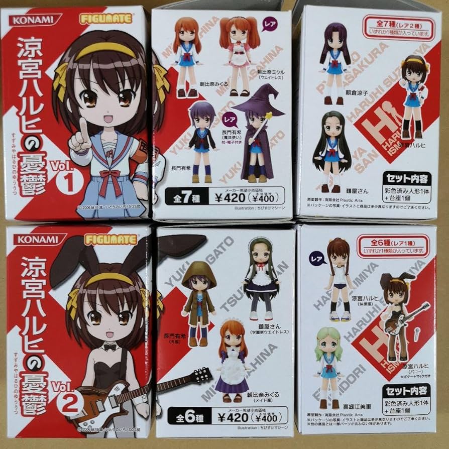 Amazon.co.jp: フィギュメイト 涼宮ハルヒの憂鬱 Vol.1+Vol.2 全13種