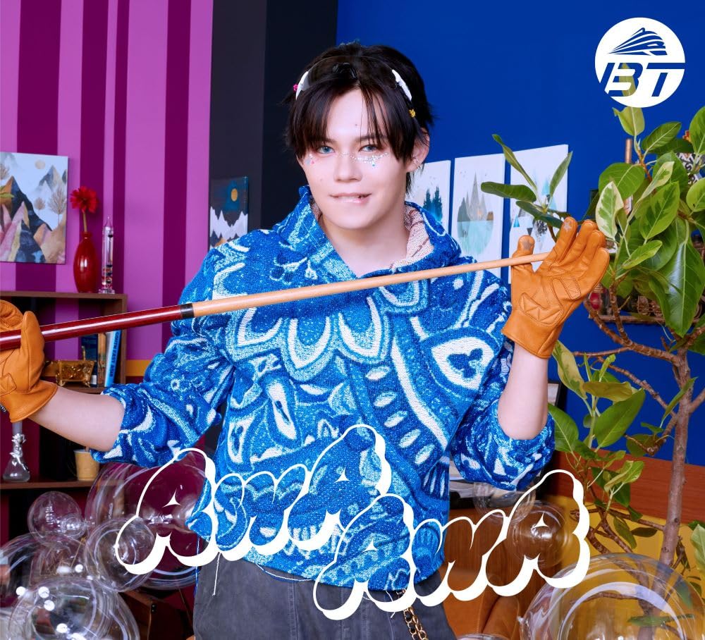 Amazon.co.jp: AwA AwA (カイ盤) - 超特急: ミュージック