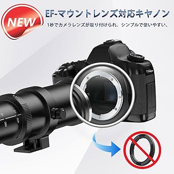 Amazon.co.jp: Lightdow 望遠 ズーム レンズ 420-800mm F/8.3-16 対応