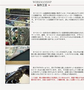 Amazon.co.jp: LB ゴブラン織り タペストリー 静物 花束 お花 壁掛け