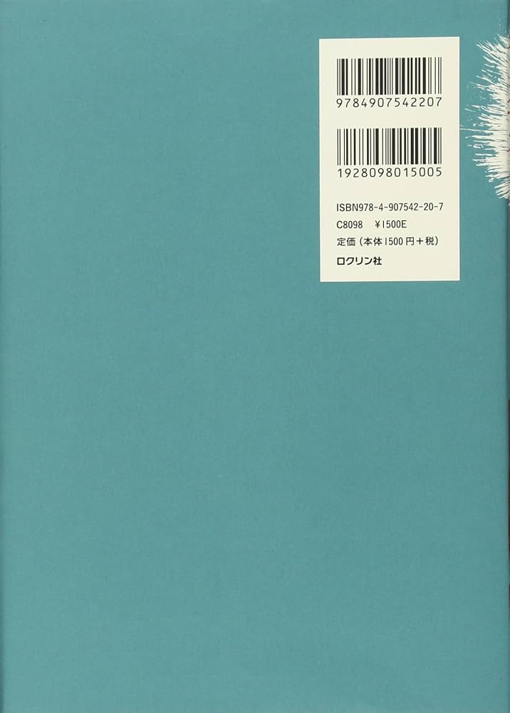 クリスマス | バーバラ クーニー, Cooney,Barbara, 紀子, 安藤 |本