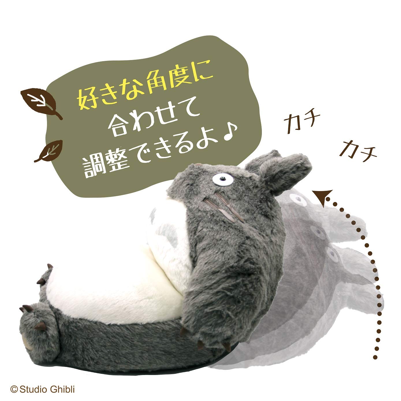 Amazon.co.jp: エンスカイ となりのトトロ リクライニングソファー