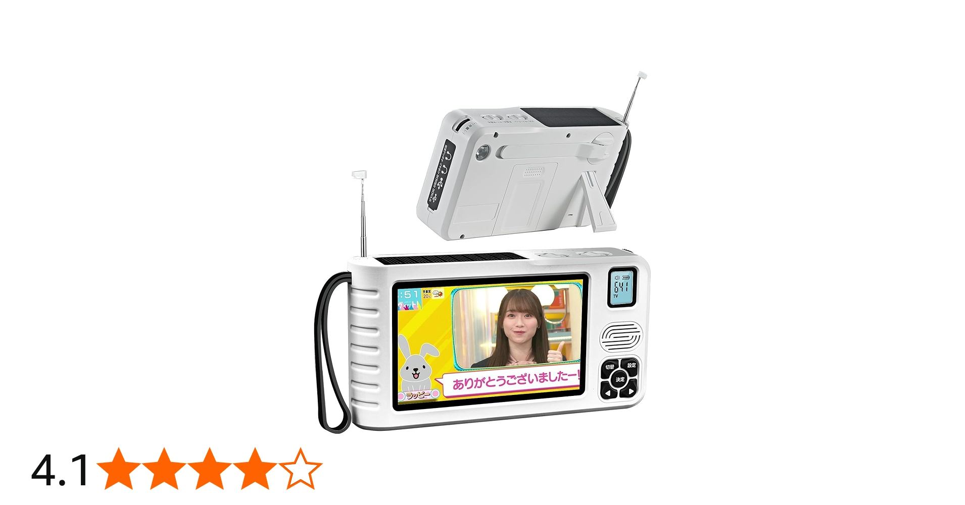 Amazon | 【2026発売】 ワンセグテレビ 5インチポータブルテレビ 防災