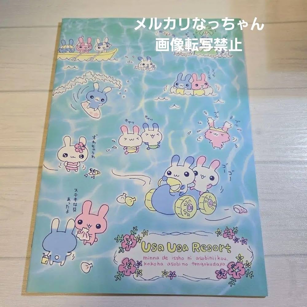 San-X サンエックス 平成レトロ mimiey's レストラン うさぎメモ帳 San