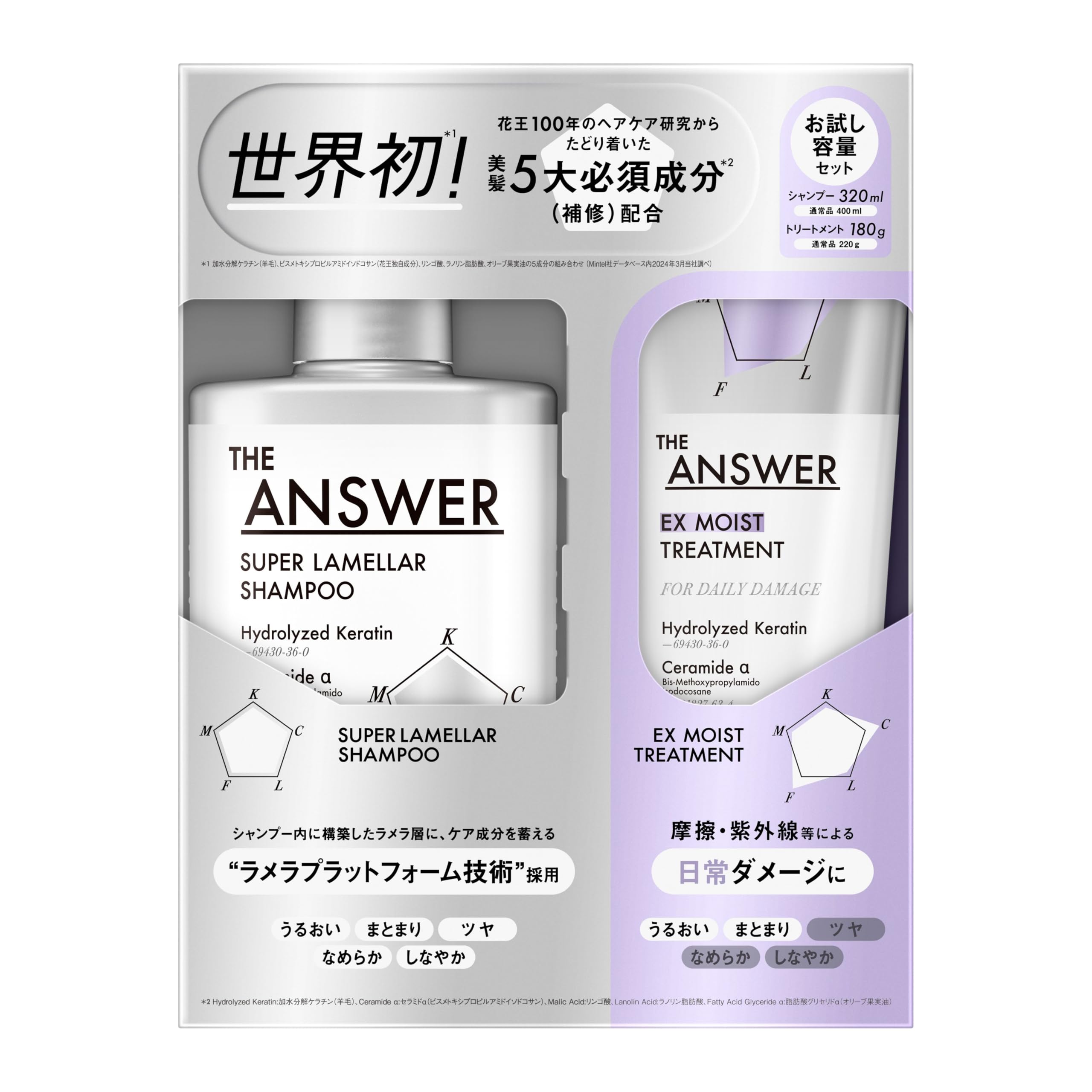 Amazon | THE ANSWER ジ アンサー スーパーラメラシャンプー＆EX
