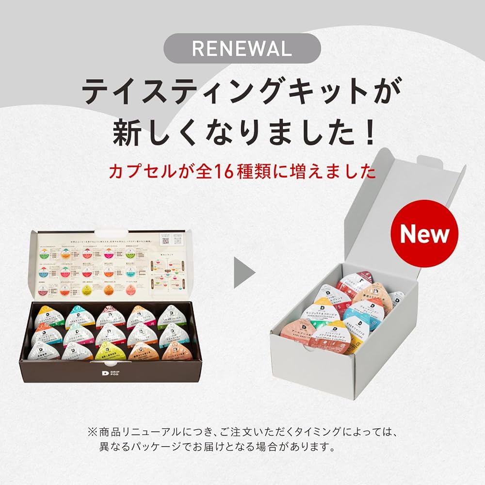 Amazon.co.jp: 【Amazon.co.jp限定】UCC ドリップポッド カプセル式