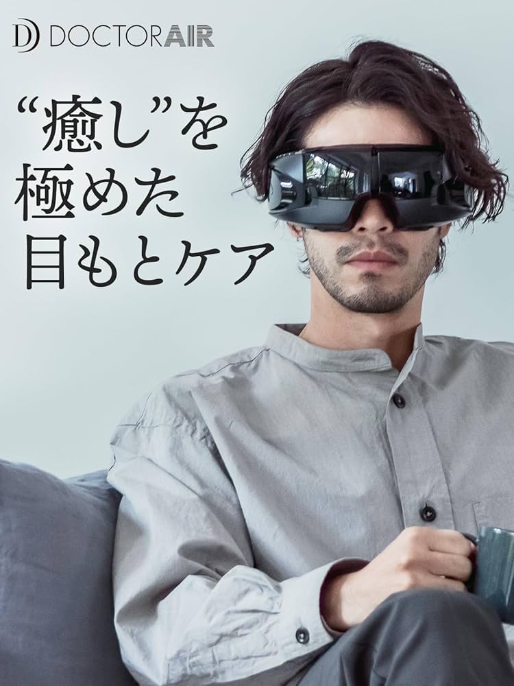 Amazon | ドクターエア 3Dアイマジック REM-04 ホワイト 本体＋延長