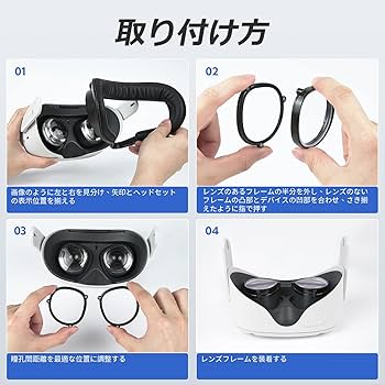 Amazon.co.jp: ZyberGears VR 度付きレンズ（左側の黒、-6.5）、quest