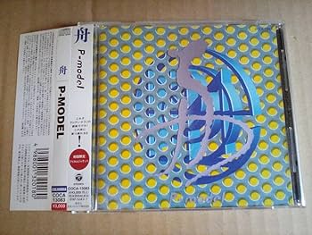 Amazon.co.jp: P-MODEL 舟 初回フィルムジャケット 平沢進 : パソコン