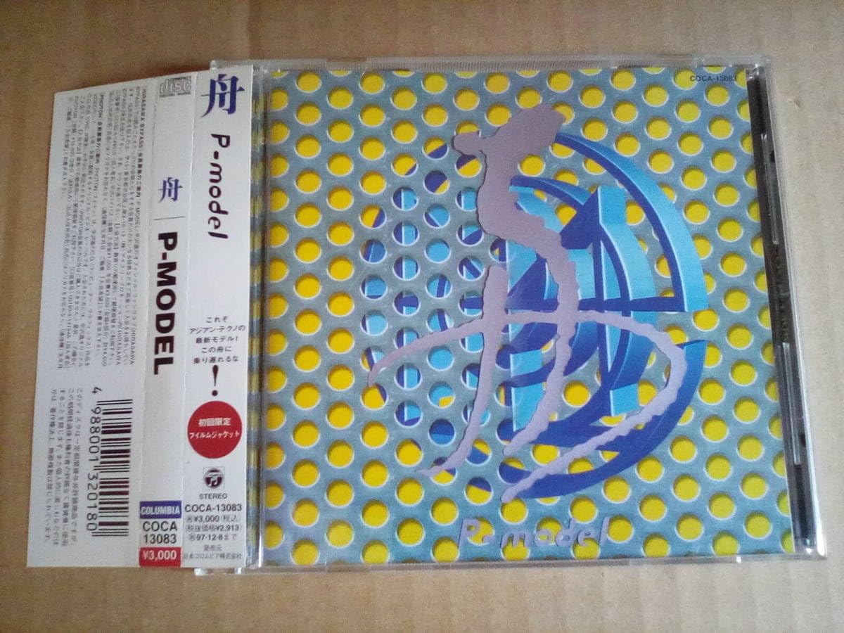 Amazon.co.jp: P-MODEL 舟 初回フィルムジャケット 平沢進 : パソコン