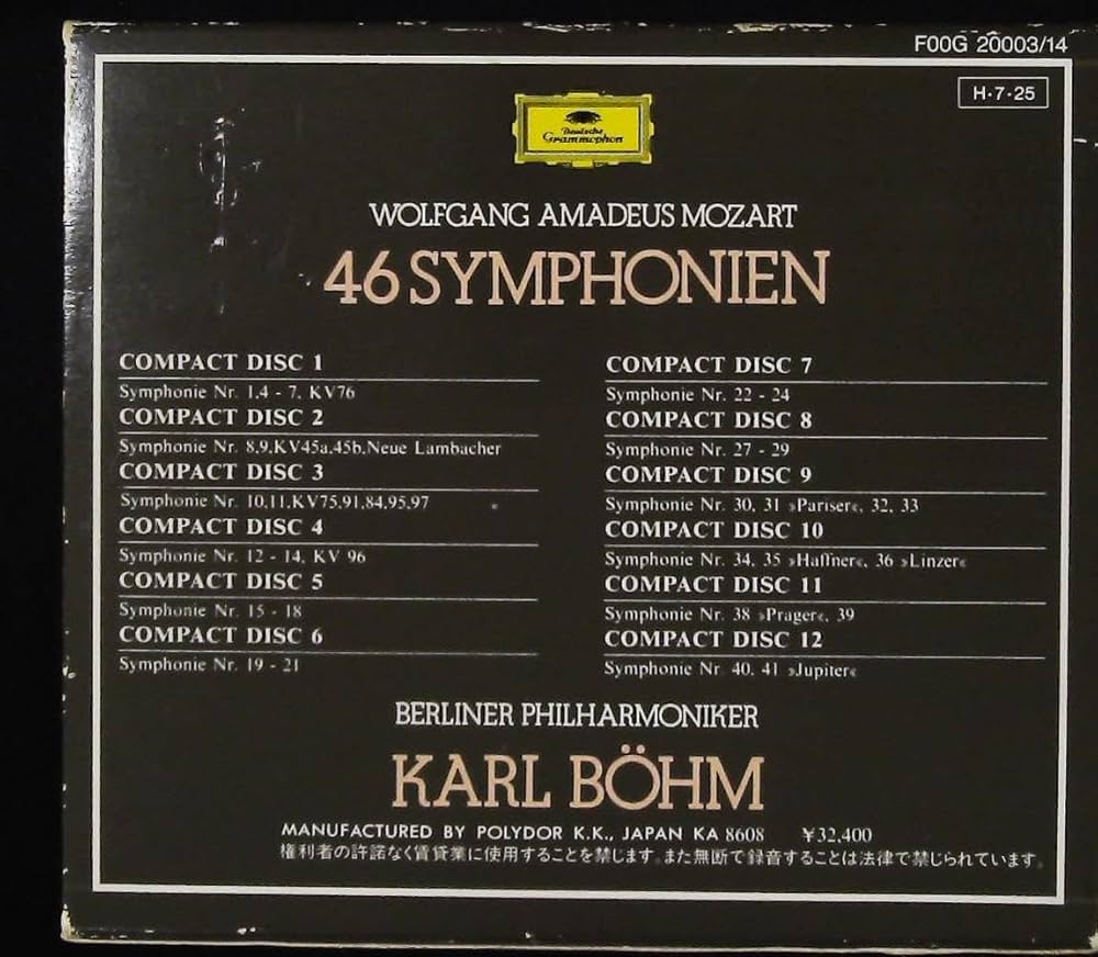 Amazon.co.jp: モーツァルト:交響曲全集: ミュージック