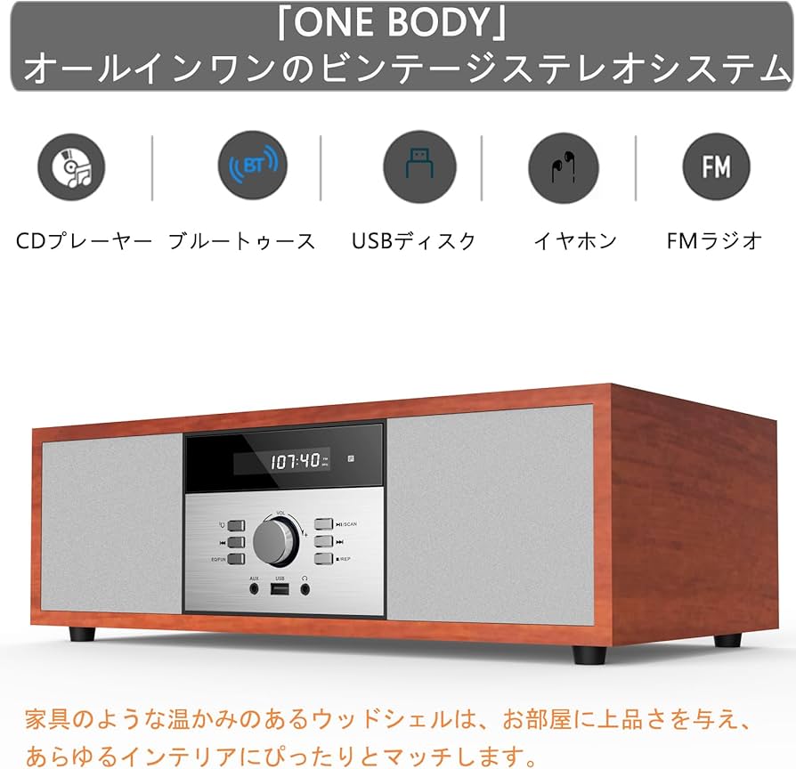 Amazon.co.jp: ミニコンポ・セットコンポ CDプレーヤー レトロ