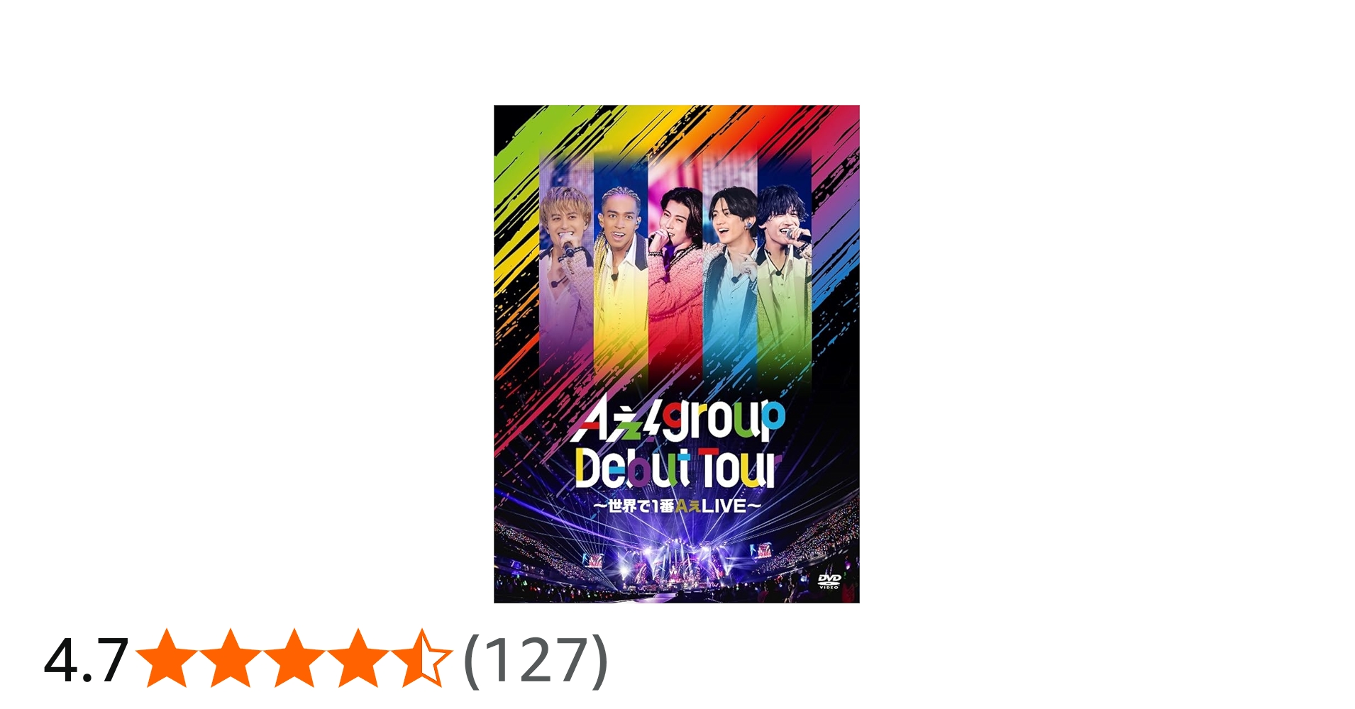 Amazon.co.jp: Aぇ! group Debut Tour 〜世界で1番AぇLIVE〜 (初回盤