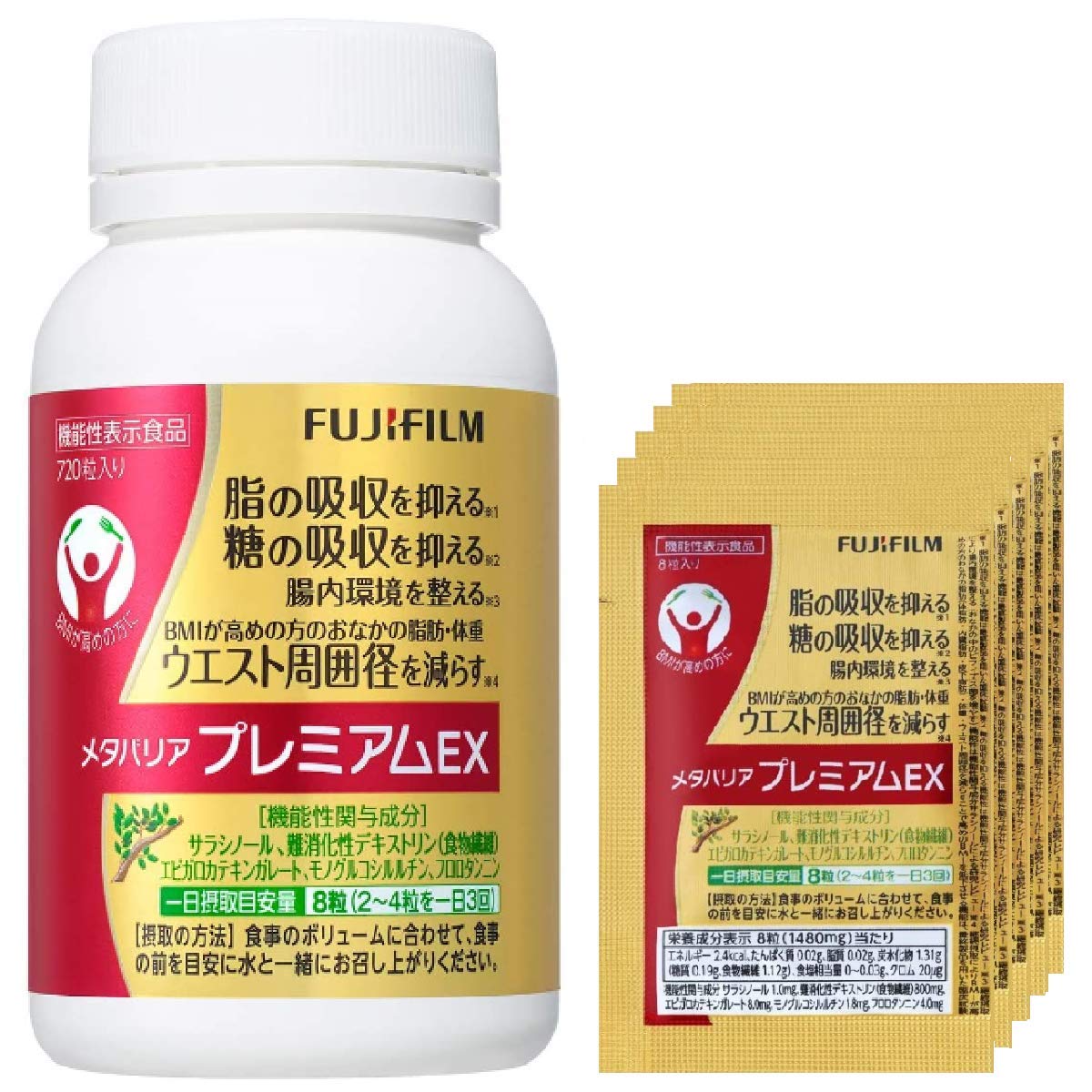 Amazon | 富士フイルム メタバリア プレミアムEX (90日分 720粒