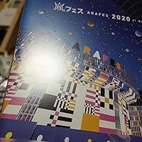 Amazon.co.jp: アラフェス2020 at 国立競技場 (通常盤Blu-ray/初回