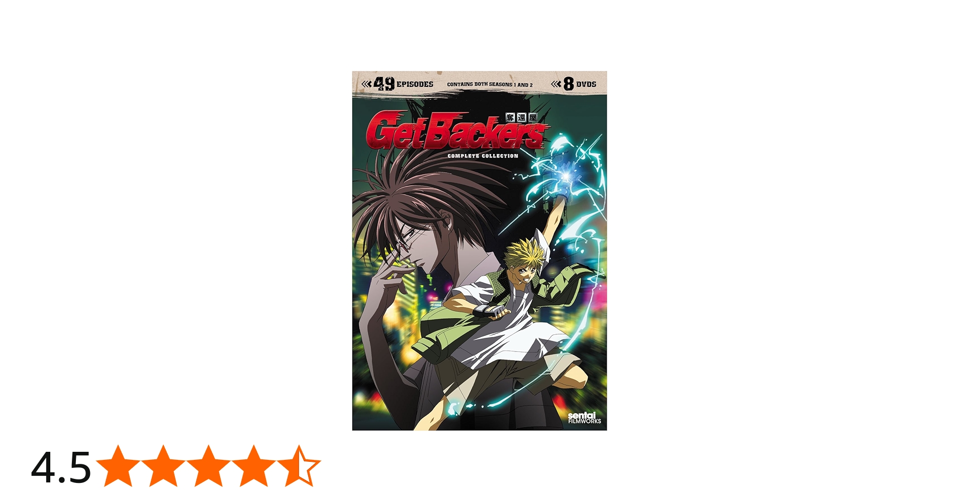 Amazon.co.jp: Get Backers Complete Collection [DVD] [Import] : DVD