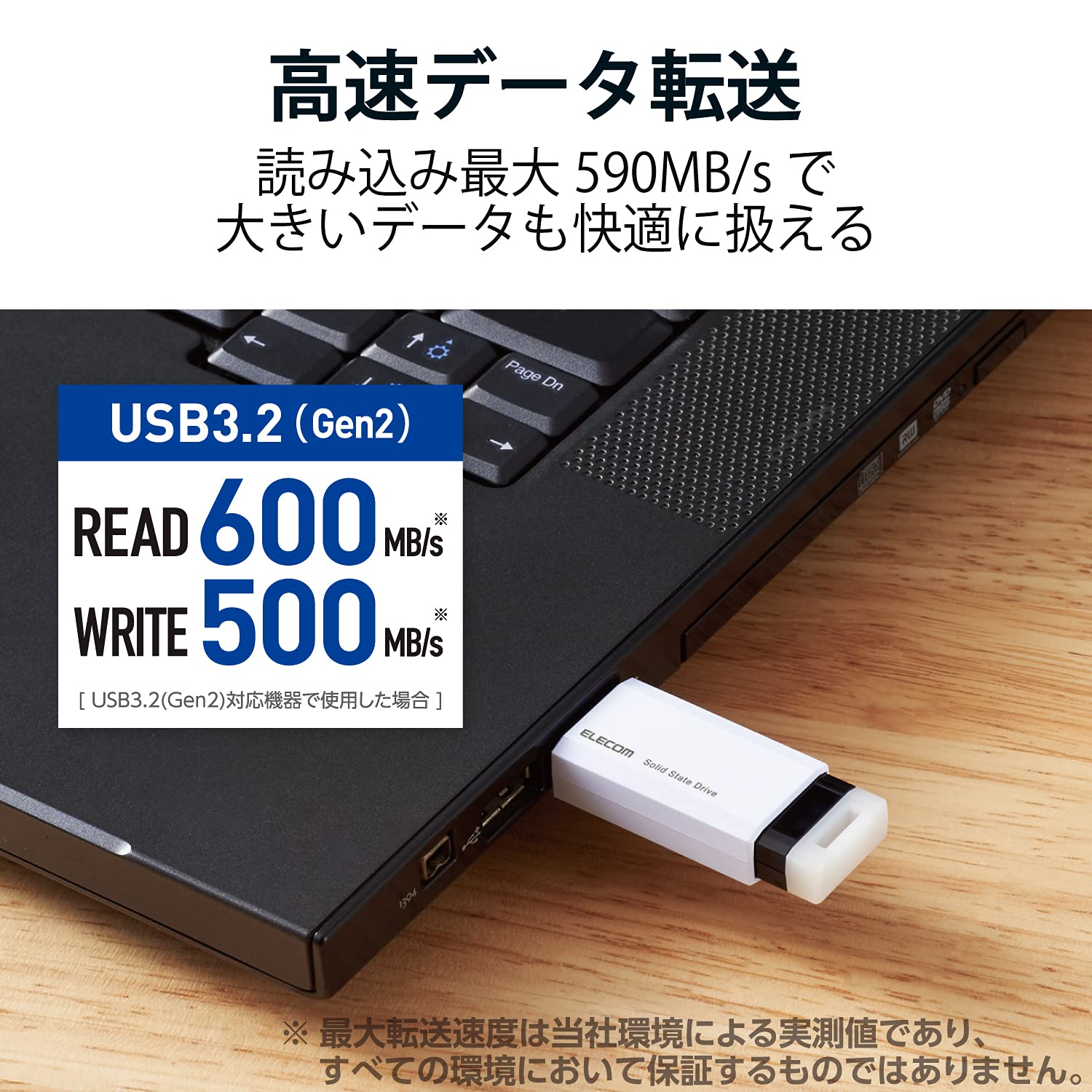 Amazon | エレコム 外付けSSD 1TB USB3.2(Gen2) PS5/PS4(メーカー動作