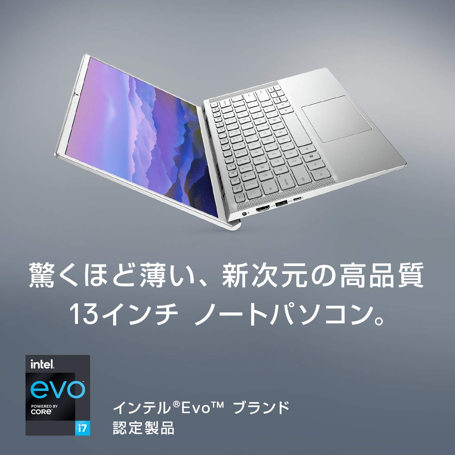 Amazon.co.jp: 【インテル Evo プラットフォーム】Dell モバイルノート