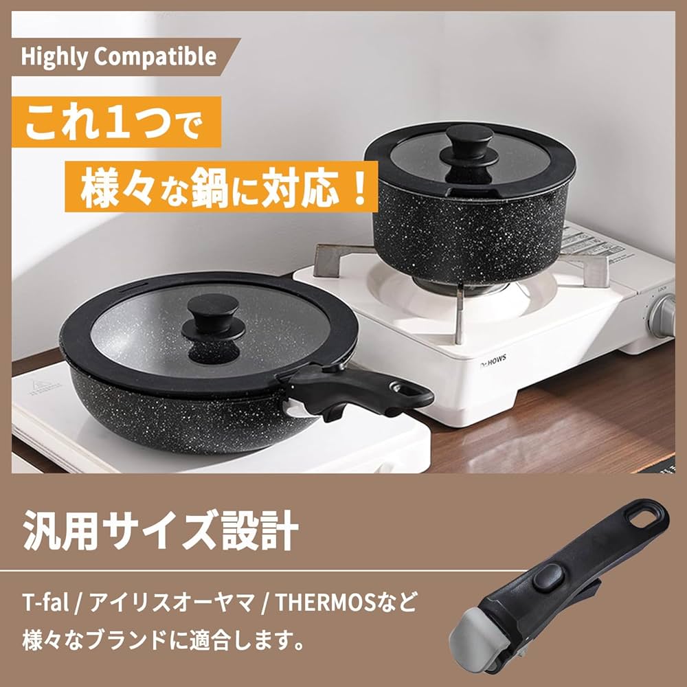 Amazon.co.jp: Mitoland 着脱式 フライパン用 取っ手 2本 セット