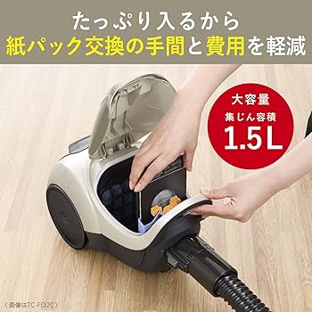 Amazon | 三菱電機 Be-K(ビケイ) 紙パック掃除機 小型 軽量 自走式